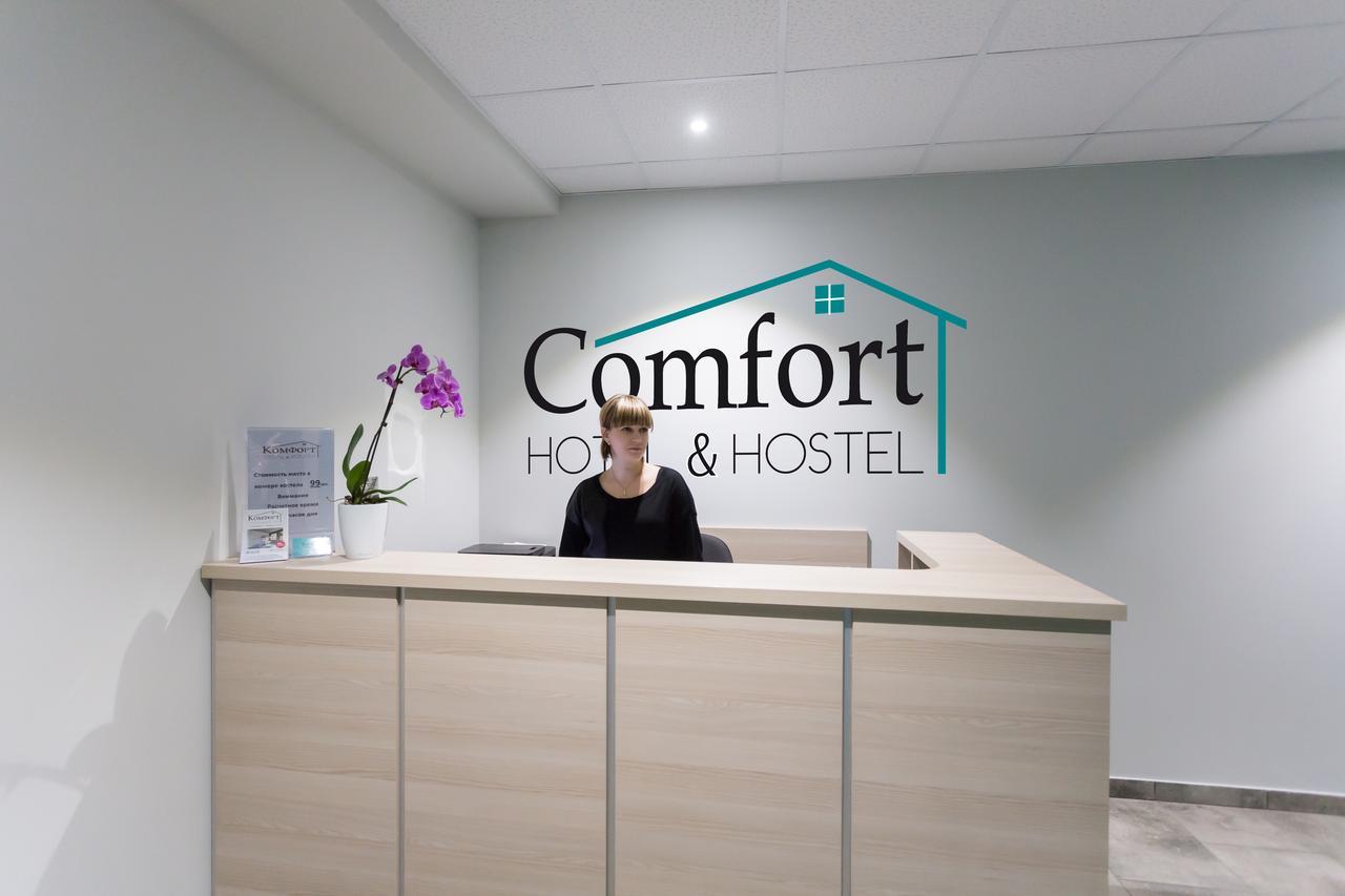 Comfort Hotel&Hostel Zaporizhia Eksteriør bilde